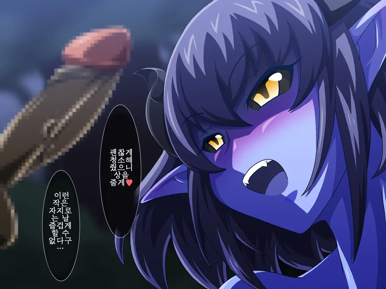 Mori No Akuma-San